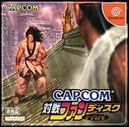 Capcom Vs SNK 2 - Millionaire Fighting