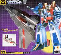 Starscream